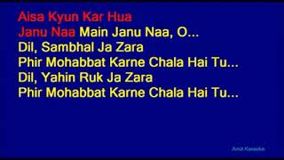 Phir Mohabbat Karne Chala Hai Tu   Arijit Singh Hindi Full Karaoke with Lyrics240P