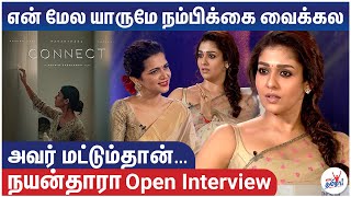 Lady Superstar Nayanthara Special Interview | Connect Movie, Vignesh Shivan | Rowdy Pictures