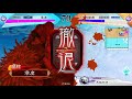 【三国志大戦】蜀祝融と龐統vs孫尚香と黄月英_20190515