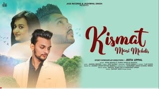 Kismat | Releasing On 29 01 2019 |  Mani Mohdi Ft Kamal Singh & Ananya | Teaser | New Punjabi Song