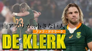 南アフリカの小さな巨人 デクラーク　Faf de Klerk