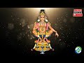 Swamiye Ayyappo Ayyappo Swamiye by  Veeramani Raju | Devotional Songs | Tamil Melody Ent.