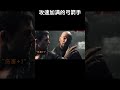 攻速加满的弓箭手 电影 混剪 movie