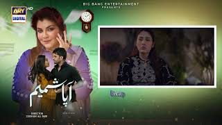 Aapa Shameem Episode 49 | RECAP | Fahad Sheikh | Zoha Tauqeer | Faiza Hassan | ARY Digital