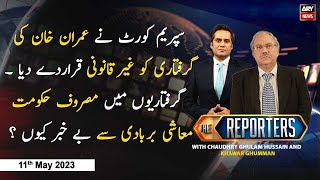 The Reporters | Khawar Ghumman & Chaudhry Ghulam Hussain | ARY News | 11th May 2023