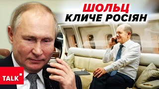 ВЖЕ ГОВОРЯТЬ ПРО МИР? 🤔😱Чи це буде «ПЕРЕПОЧИНОК» перед новою агресією? 🇺🇸 Як вплинуть вибори в США?