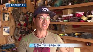 인천문화재단, 특색있는 문화 공간 발굴 사업 추진 - 티브로드 인천방송