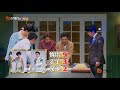 《明星大侦探 第三季》 官配cp盘点 小白说了啥魏晨一脸惊吓？ who s the murderer3【湖南卫视官方频道】