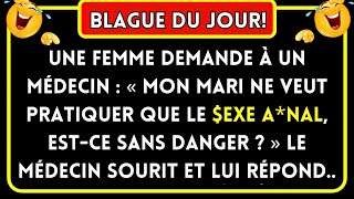 BLAGUE DU JOUR! 🤣 Mon Mari Ne Veut Pratiquer Que Le... Blagues Pour Adultes!