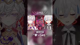 酔いどれ知らず/一緒に歌ってみた！ #vtuber #歌ってみた