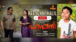 Neeyennoralil | Paappan song | Joshiy | Suresh Gopi | Vijay Yesudas | Hadi