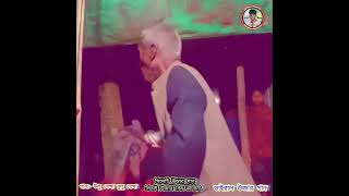 লাম ও রে বিষ দৌড়ে লাম রে / Tiktok Viral Gaan / উলু সেঙ্গা মুলু সেঙ্গা / Sirai Uzar Gaan / উজার গান