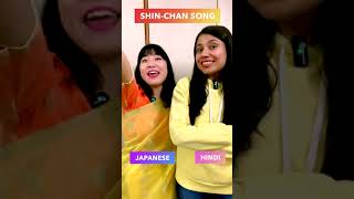 Shinchan Song Japanese Hindi #youtubeshorts #shorts #shinchan