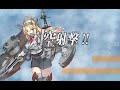 【艦これ19夏】e 3 2「発動！「シングル作戦」」第２ゲージ破壊