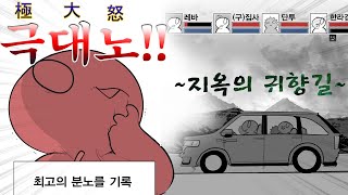 본격 파티원끼리 딜을 먹이는 지옥의 4인팟 [레바툰 #312]