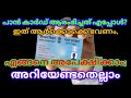 പാൻ കാർഡ് ആരംഭിച്ചത് എപ്പോൾ ആർക്കൊക്കെ വേണം എങ്ങനെ അപേക്ഷിക്കാം അറിയേണ്ടതെല്ലാം