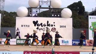 嘉人恋〜YOSAKOIさせぼ祭り2014