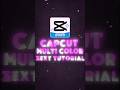 Multi Colour Text Tutorial in Capcut🔥| Capcut Tutorial #shorts #capcutedit #capcuttutorial