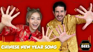 CHINESE NEW YEAR SONG | High Energy Dance Along | BallroomBees