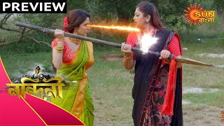 Nandini - Preview | 13 Oct 2020 | Sun Bangla TV Serial | Bengali Serial