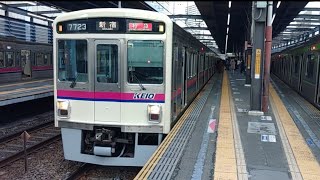 京王線7000系(後期車)『特急』発車2(10両固定編成)