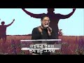 주일청년예배 가룟 유다의 길 i 마 26 6 16 i 이홍섭 목사 i 2022.4.3