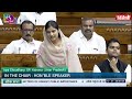 🔴live நாடாளுமன்ற மழைக்கால கூட்டத்தொடர் monsoon session of parliament 2024 modi rahul gandhi