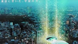 宇宙ミュージアムTeNQ（テンキュー）の宇宙自分診断やってみた