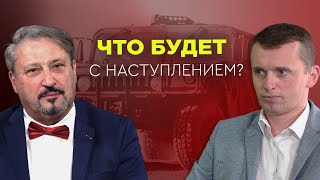 УКРАИНСКОЕ КОНТРНАСТУПЛЕНИЕ: ценность ленд-лиза, «поставки» F-16 и обсуждение «экспертов»