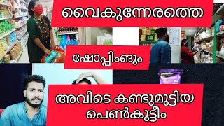 ആദ്യമായി നമ്മുടെ ഒരു ഫാമിലി മെമ്പർ  നേരിട്ട് തന്ന gift 😍