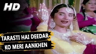 Tarasti Hai Deedar Ko Meri Aankhen | Salma Agha | Salma 1985 Songs | Farooq Sheikh, Raj Babbar