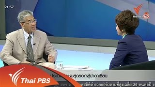 คิดยกกำลัง 2 : ประเมินประชุมสุดยอดผู้นำอาเซียน (19 พ.ย. 57) [HD]