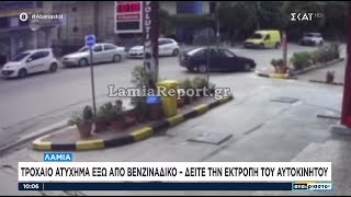 Απίστευτη κλοπή στα Χανιά – Τροχαίο με εκτροπή αυτοκινήτου στη Λαμία | Αταίριαστοι | 31/08/2023