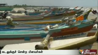 Details: Nagapattinam go for fishing after five days