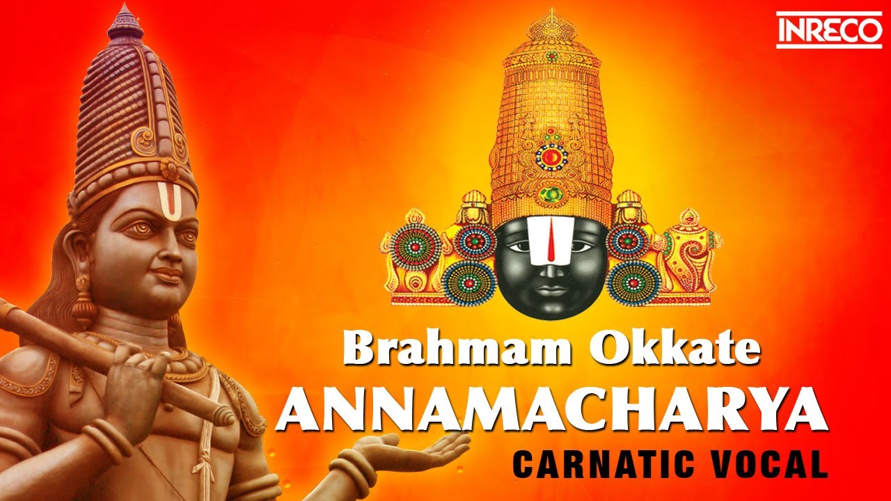 Brahmam Okkate - Annamacharya | Carnatic Classical Songs | Evergreen ...