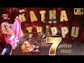 Ratha Kothippu | Vangal Pulla Vicky | Gana Mani Trending Song 2024