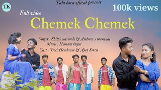 Chemek Chemek (Full VIDEO) || New Santhali Video 2022-2023 || Ajay \u0026 Jyoti || Andrew S \u0026 Shilpi ||