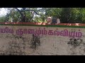 திருவண்ணாமலை ஶ்ரீ குகை நமச்சிவாயர் ஆலயம் thiruvannamalai kugai namashivayar aalayam