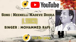 Neenelli Nadeve Doora Lyrics | Once Balliya Hoogalu| Mohammed Rafi |Feel The Lyrics