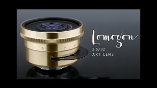 ロモグラフィー最高傑作。冒険心をくすぐるワイドレンズ Lomogon 2.5/32 Art Lens