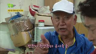 2TV 생생정보-돌솥밥+삼계탕+24가지 반찬이 1인 12,000원!? .20180801