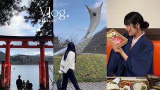 [vlog］箱根1泊2日の女子旅⛩ / 彫刻の森美術館 / 芦ノ湖 / 箱根神社 / 温泉旅館 / 王道コース