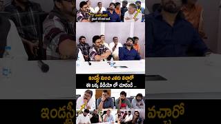 Akkineni Nagarjuna And Venkatesh Meets Revanth Reddy | Allu Arjun | Revanthi Family | Always Cinema