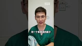 膝盖疼？教你1招，在家就能做，膝关多用好几年#膝盖疼痛