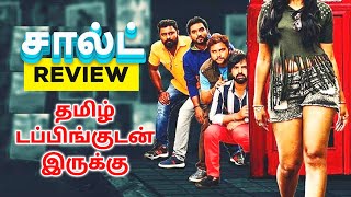 Salt (2024) Movie Review Tamil | Salt Tamil Review | Salt Tamil Trailer | Top Ci