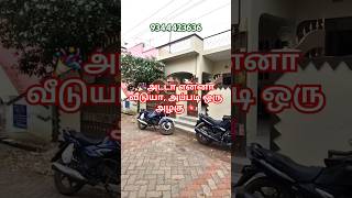 🎉அடடா என்னா வீடுயா, அப்படி ஒரு அழகு, ஒத்தக்கடை அருகில் 🔥#houseforsaleinmadurai #trending #youtube