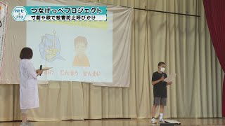 2022年7月19日Nトピ＋プラスNEWS