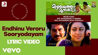 Mazhayethum Munpe - Endhinu Veroru Sooryodayam Lyric | Raveendran | Mammootty, Shobana