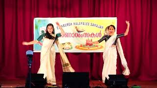 EDINBURGH MALAYALI SAMAJAM - ONAM 2022 - WELCOME DANCE