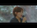 송미연 슬픔은 구름처럼 sadness is like a cloud live clip